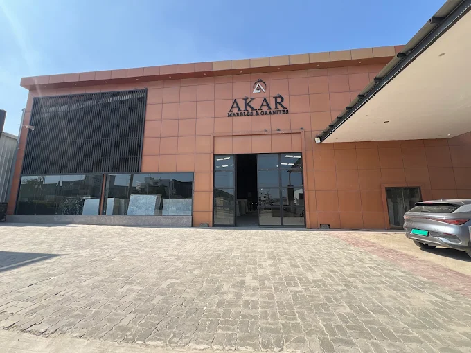 About The Company